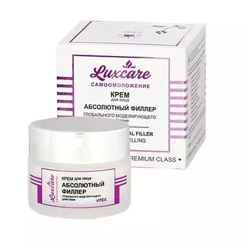 ВИТЭКС крем для лица моделирующего действия LUX CARE 45.0