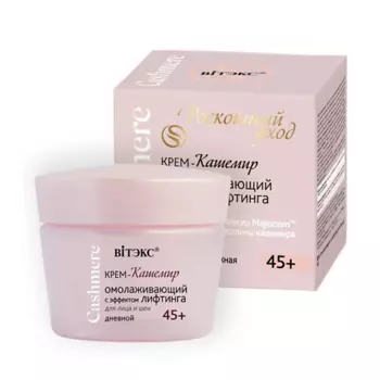 ВИТЭКС Крем для лица Омолаживающий дневной с эффектом лифтинга Cashmere 45+ 45.0