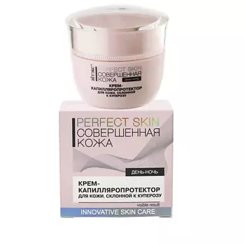 ВИТЭКС крем для лица РERFECT SKIN Совершенная кожа 45.0