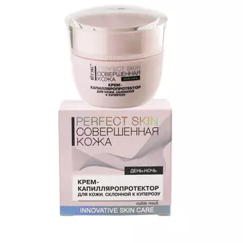 ВИТЭКС крем для лица РERFECT SKIN Совершенная кожа