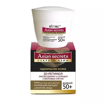 ВИТЭКС КРЕМ для лица, шеи и декольте коррекция морщин и контура лица дневной 50+ Секреты Азии 45.0