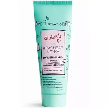 ВИТЭКС Крем для лица тонирующий с перламутровым тонирующим эффектом 5в1 #LikeMe 50.0