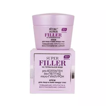ВИТЭКС Крем для лица Упругость и сияние 30+ SUPER FILLER 45.0