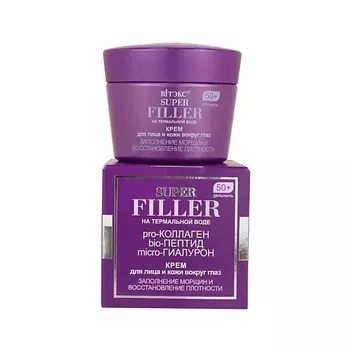 ВИТЭКС Крем для лица Заполнение и восстановление 50+ SUPER FILLER 45.0