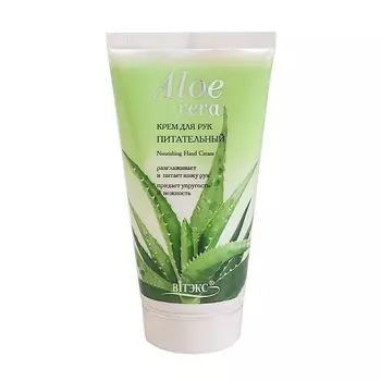 ВИТЭКС Крем для рук питательный ALOE VERA 150.0