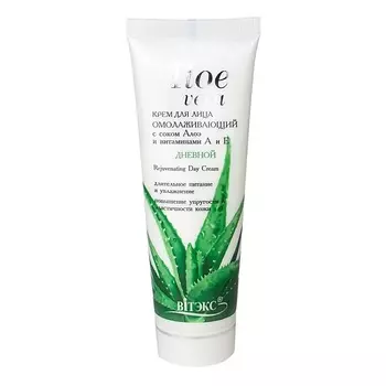 ВИТЭКС Крем дневной для лица Омолаживающий с соком Алоэ Aloe Vera 75.0