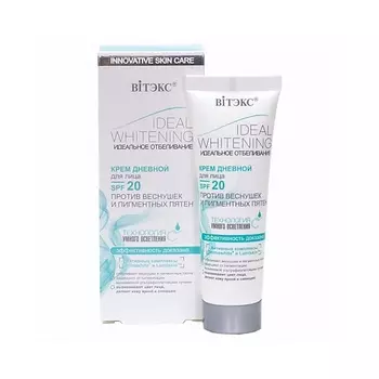 ВИТЭКС Крем дневной для лица SPF 20 ИДЕАЛЬНОЕ ОТБЕЛИВАНИЕ 50.0