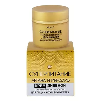 ВИТЭКС Крем дневной с ценнейшими маслами для лица и кожи вокруг глаз Суперпитание Аргана и миндаль 45.0