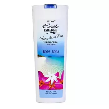 ВИТЭКС Крем-гель для душа "Бора-Бора" EXOTIC PARADISE 500.0