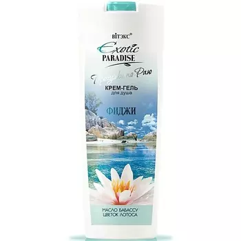 ВИТЭКС Крем-гель для душа Фиджи EXOTIC PARADISE 500.0