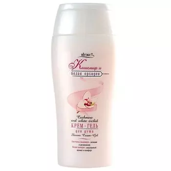 ВИТЭКС Крем - гель для душа Кашемир и белая орхидея 500.0
