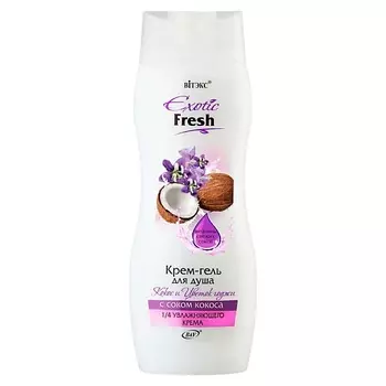 ВИТЭКС Крем-гель для душа Кокос и Цветок Годжи Exotic Fresh 515.0