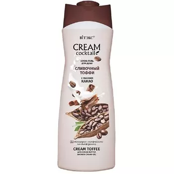 ВИТЭКС Крем-гель для душа с маслом какао Cream cocktail 515.0