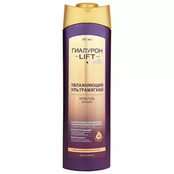 ВИТЭКС Крем-гель для душа увлажняющий ультрамягкий ГИАЛУРОН LIFT Active 470.0