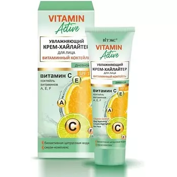 ВИТЭКС Крем-хайлайтер для лица Увлажняющий дневной VITAMIN ACTIVE 40.0