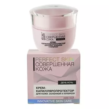 ВИТЭКС Крем-капилляропротектор для кожи, склонной к куперозу Perfect Skin Совершенная кожа 45.0