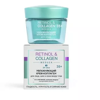 ВИТЭКС крем-коллаген для лица RETINOL&COLLAGEN 45.0