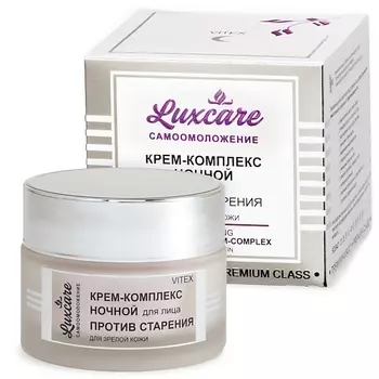 ВИТЭКС Крем-комплекс для лица Ночной против старения LUX CARE 45.0