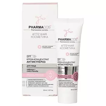 ВИТЭКС Крем-концентрат для лица Pharmacos 50.0