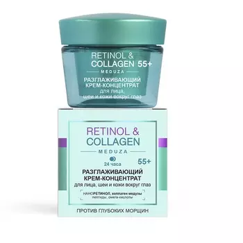 ВИТЭКС крем-концентрат для лица RETINOL&amp;COLLAGEN