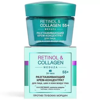 ВИТЭКС Крем-концентрат для лица, шеи и глаз 24 часа RETINOL & COLLAGEN meduza 55+ 45.0