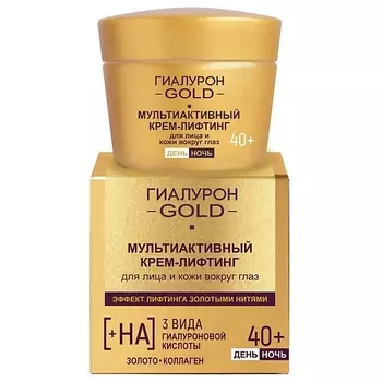 ВИТЭКС Крем-лифтинг для лица и кожи вокруг глаз день/ночь 40+ Гиалурон GOLD 45.0