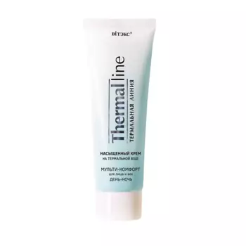 ВИТЭКС Крем насыщенный на термальной воде мульти-комфорт Термальная линия