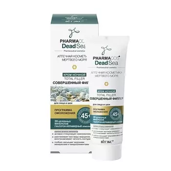 ВИТЭКС Крем ночной 45+ Совершенный филлер для лица и шеи Pharmacos Dead Sea 50.0