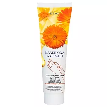 ВИТЭКС Крем-Перчатки для рук защитный силиконовый 100.0