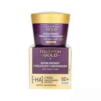 ВИТЭКС Крем-пилинг глобального омоложения для лица ночной 60+ ГИАЛУРОН GOLD 45.0