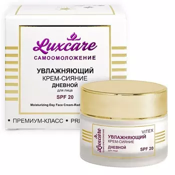 ВИТЭКС Крем-сияние увлажняющий, дневной для лица SPF 20 LUX CARE 45.0