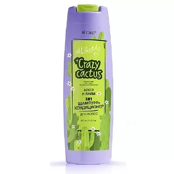 ВИТЭКС #LikeMe Crazy cactus Шампунь-кондиционер 2 в 1 для волос Алоэ и лайм 400.0