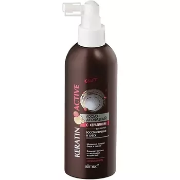 ВИТЭКС Лосьон двухфазный для волос Восстановление и Блеск Keratin Active 200.0