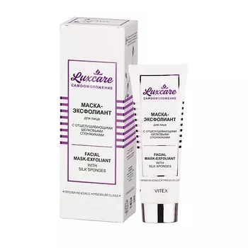 ВИТЭКС МАСКА-эксфолиант для лица LUX CARE 75.0