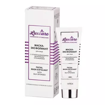 ВИТЭКС Маска-эксфолиант для лица LuxCare с отшелушивающими шёлковыми спонжиками 75.0