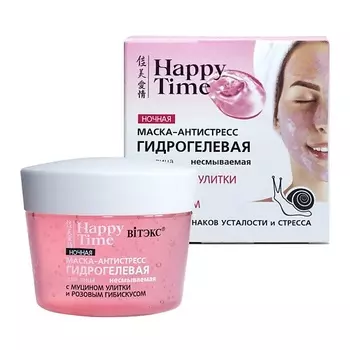 ВИТЭКС Маска для лица антистресс гидрогелевая ночная несмываемая HAPPY TIME 90.0