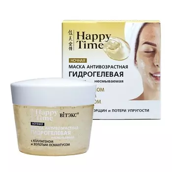 ВИТЭКС Маска для лица антивозрастная гидрогелевая ночная несмываемая HAPPY TIME 90.0