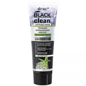 ВИТЭКС Маска для лица глубоко очищающая Black Clean на основе глины 75.0