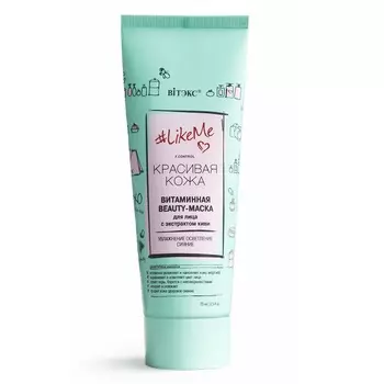 ВИТЭКС маска для лица #LikeMe.Красивая кожа с экстрактом киви 75