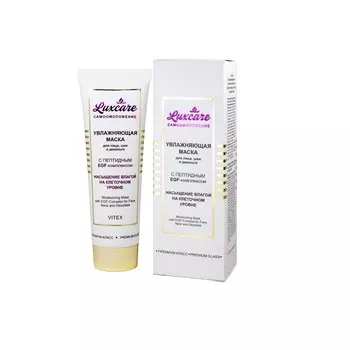 ВИТЭКС маска для лица, шеи, декольте с пептидным EGF-КОМПЛЕКСОМ LUX CARE
