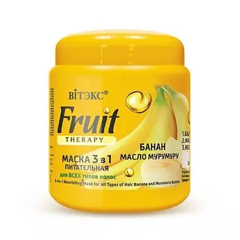 ВИТЭКС Маска для волос 3в1 FRUIT Therapy Банан, масло мурумуру 450.0