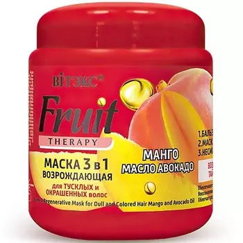 ВИТЭКС Маска для волос 3в1 Возрождающая FRUIT Therapy Манго и масло авокадо 450.0