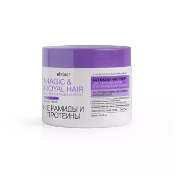 ВИТЭКС Маска-филлер для укрепления и восстановления волос MAGIC&ROYAL HAIR 300.0