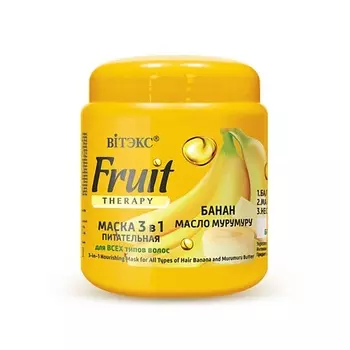 ВИТЭКС Маска питательная 3в1 для всех типов волос 450.0