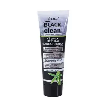 ВИТЭКС Маска-пленка для лица BLACK CLEAN 75.0
