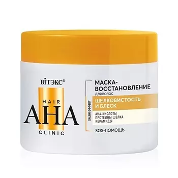 ВИТЭКС Маска-восстановление для волос Hair AHA Clinic шелковистость и блеск 300.0