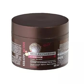 ВИТЭКС Маска-восстановление Keratin Active 300.0