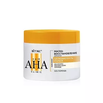 ВИТЭКС Маска-восстановление Шелковистость и Блеск Hair AHA Clinic 300.0