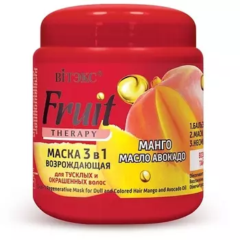 ВИТЭКС Маска возрождающая 3в1 МАНГО И МАСЛО АВОКАДО FRUIT Therapy 450.0