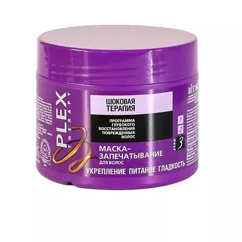 ВИТЭКС Маска-запечатывание волос PLEX THERAPY 300.0